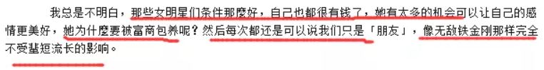 发长文支持李靓蕾？豪门千金关颖，娱乐圈敢说敢做敢撕第一人？