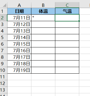 体温怎么写（天天统计体温和气温，这些特殊符号在 Excel 中如何输入才最快？）