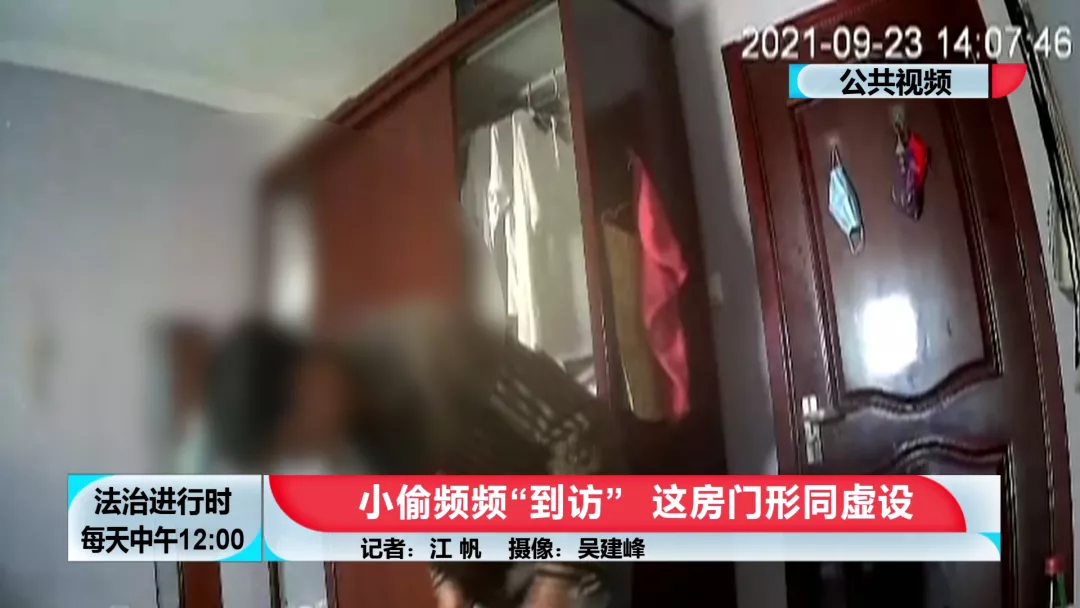 北京奇案：女子的房间三天两头被盗，安装监控后吓了一跳