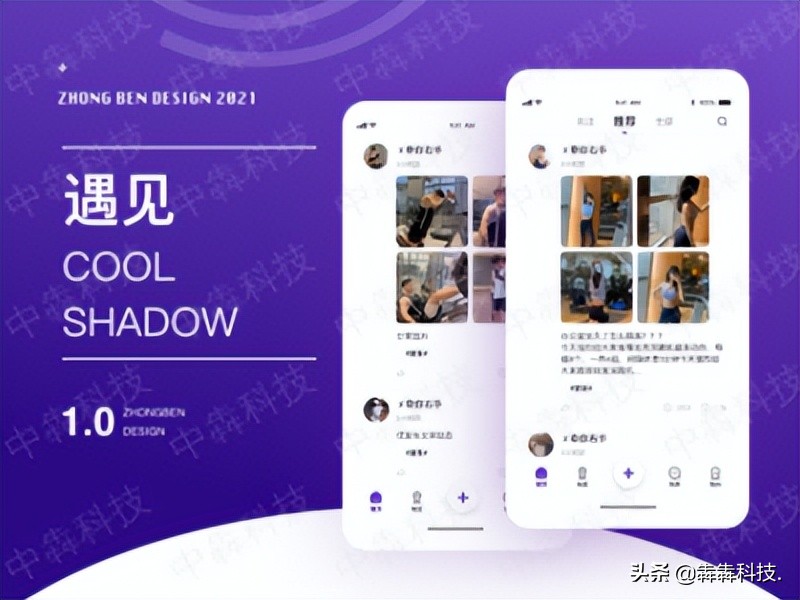 00后社交软件源码app平台开发成功的关键因素