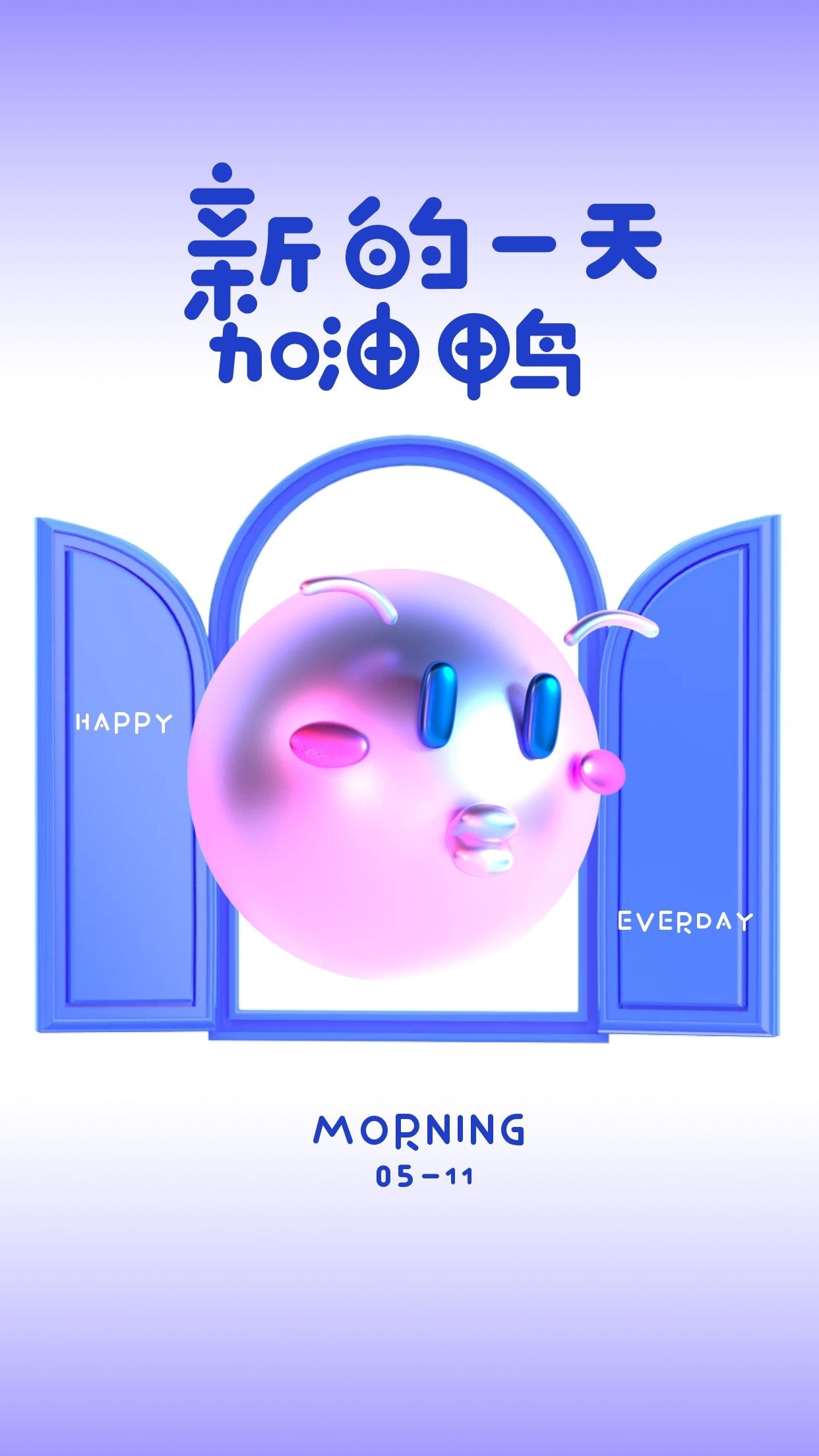 朋友圈早上好阳光励志图片语录，敢闯才有机会！敢拼才有未来