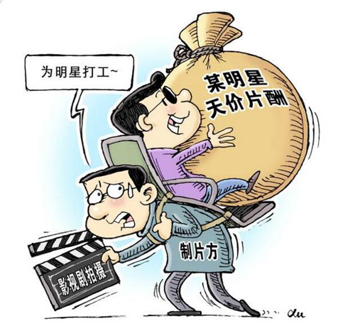 2022年开年，广电禁止明星拿天价片酬！网友提名12位，每个都荒唐