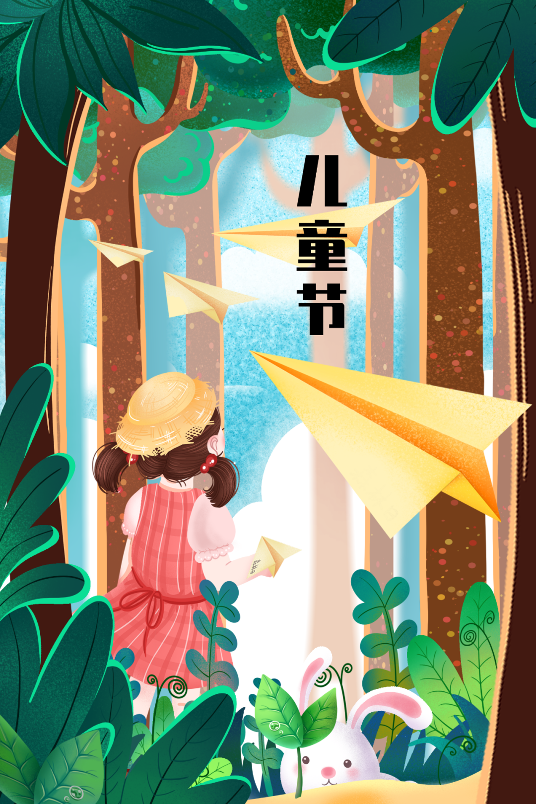 6.1儿童节图片配图高清唯美大全,六一儿童节朋友圈文案句子