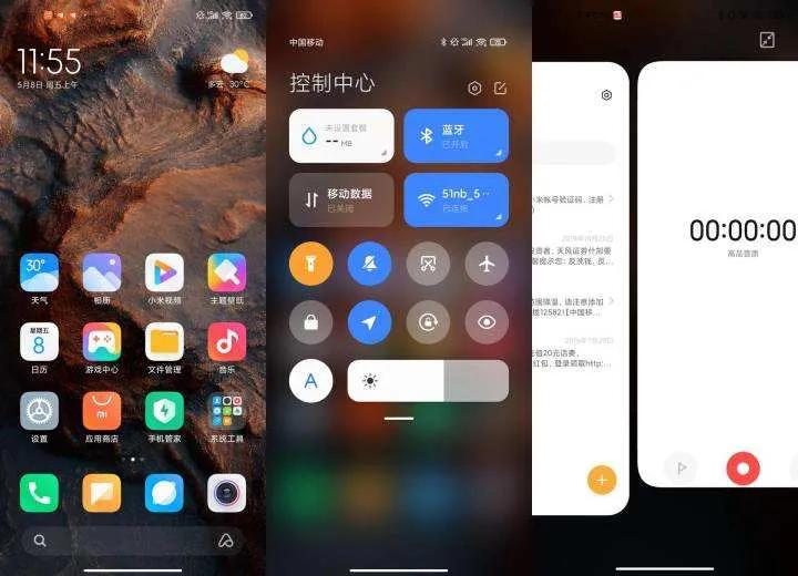 最疯狂的0-0(因为更新MIUI13，有多少小米11ultra用户学会了刷机？)