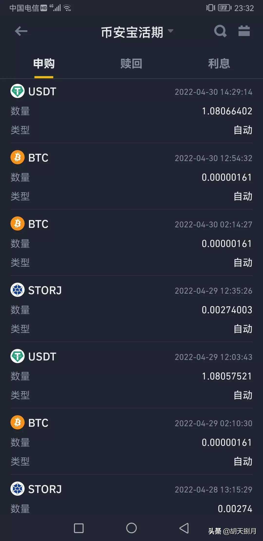 五月来了#BTC#AVAX