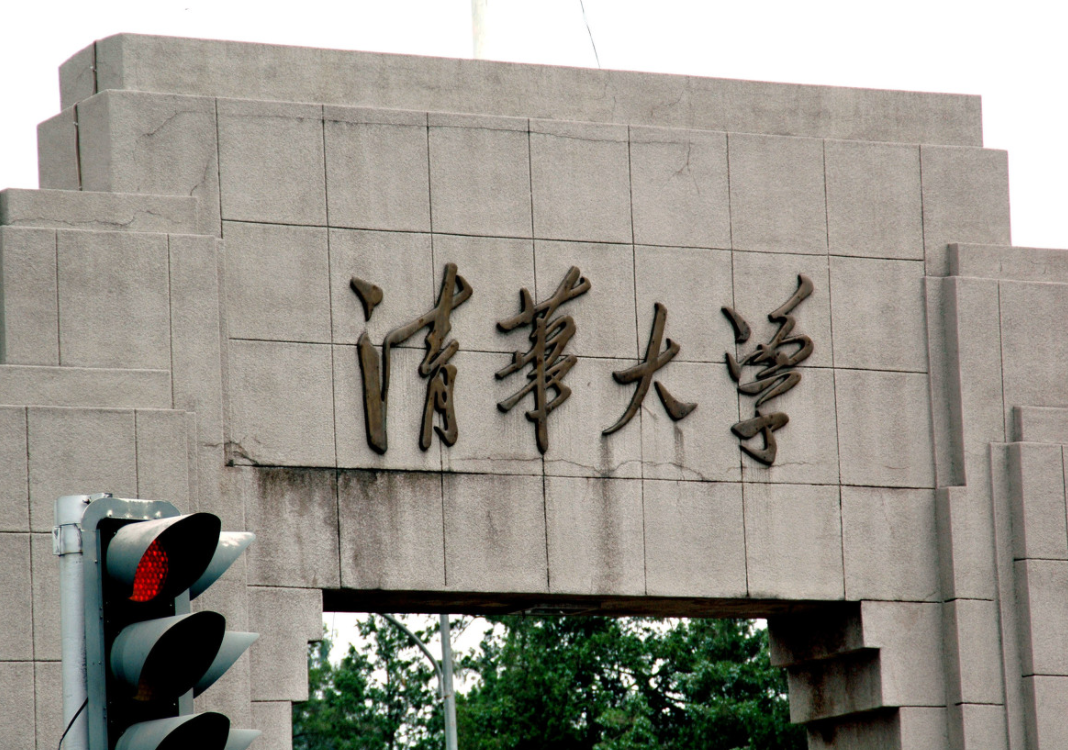 最新中国大学排行榜，清华北大地位稳定，人大成绩“亮眼”