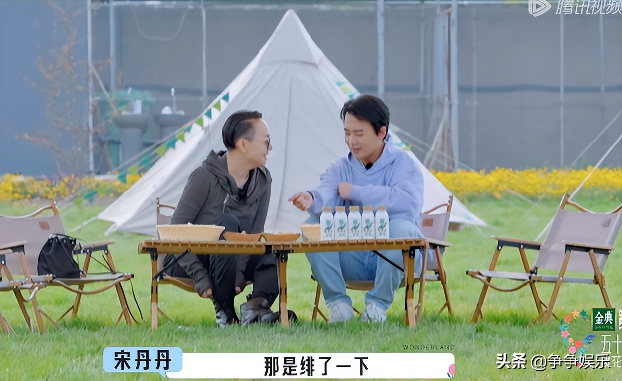 宋丹丹乱点鸳鸯谱，郭麒麟解释了个寂寞，孟子义哭笑不得