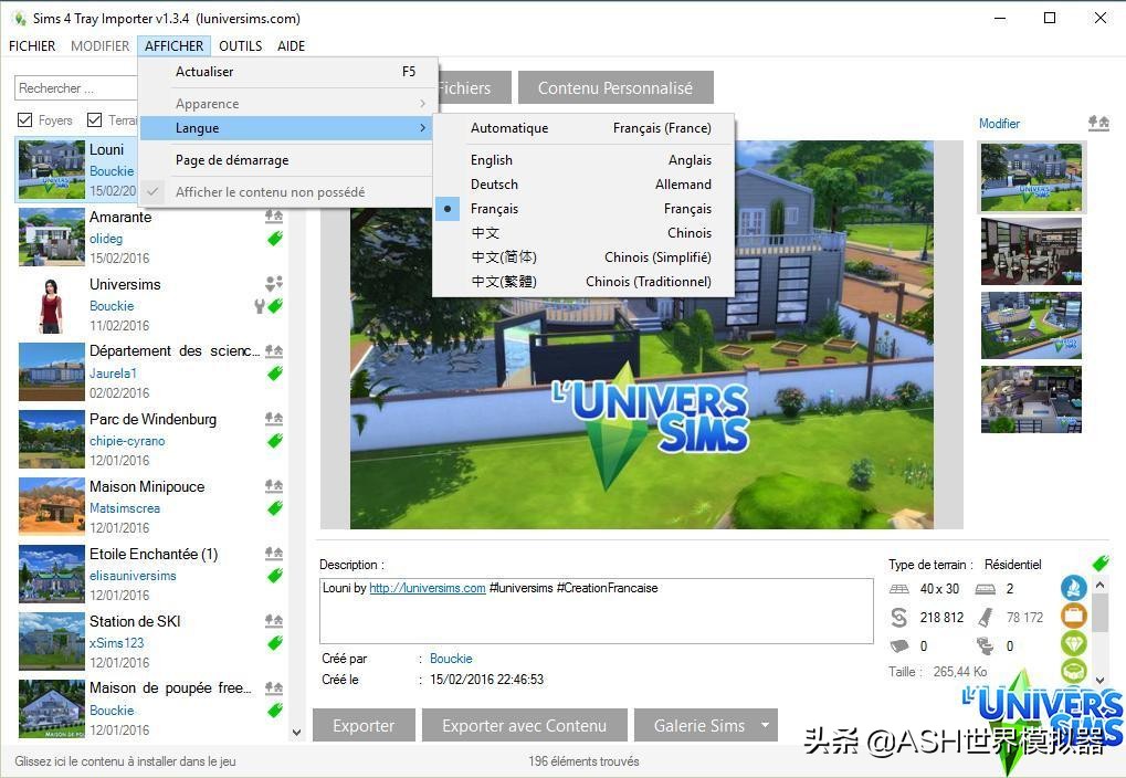 模拟人生4.存档数据库管理器更新.Tray Importer 1.22.06.2共享下载