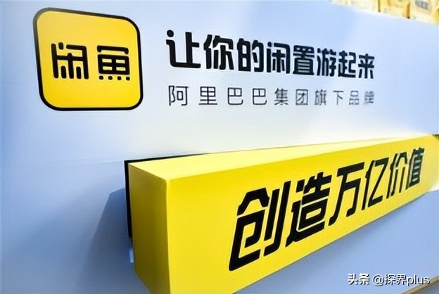 拼多多上的籃球鞋是正品嗎（起底網上二手市場套路：貨源拼多多）