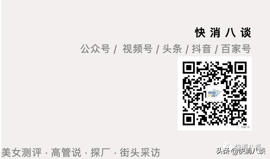 又一品牌香肠被曝吃出变质发霉？网友：再曝真没的吃了……