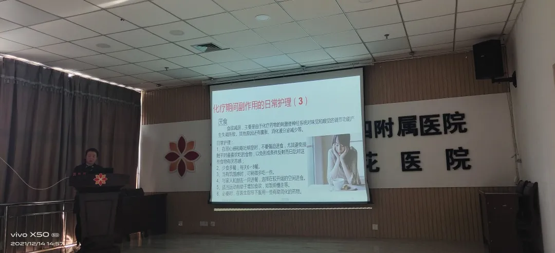 甘肃中医药大学第四附属医院 甘肃宝石花医院护理部举办12月份层级护士培训