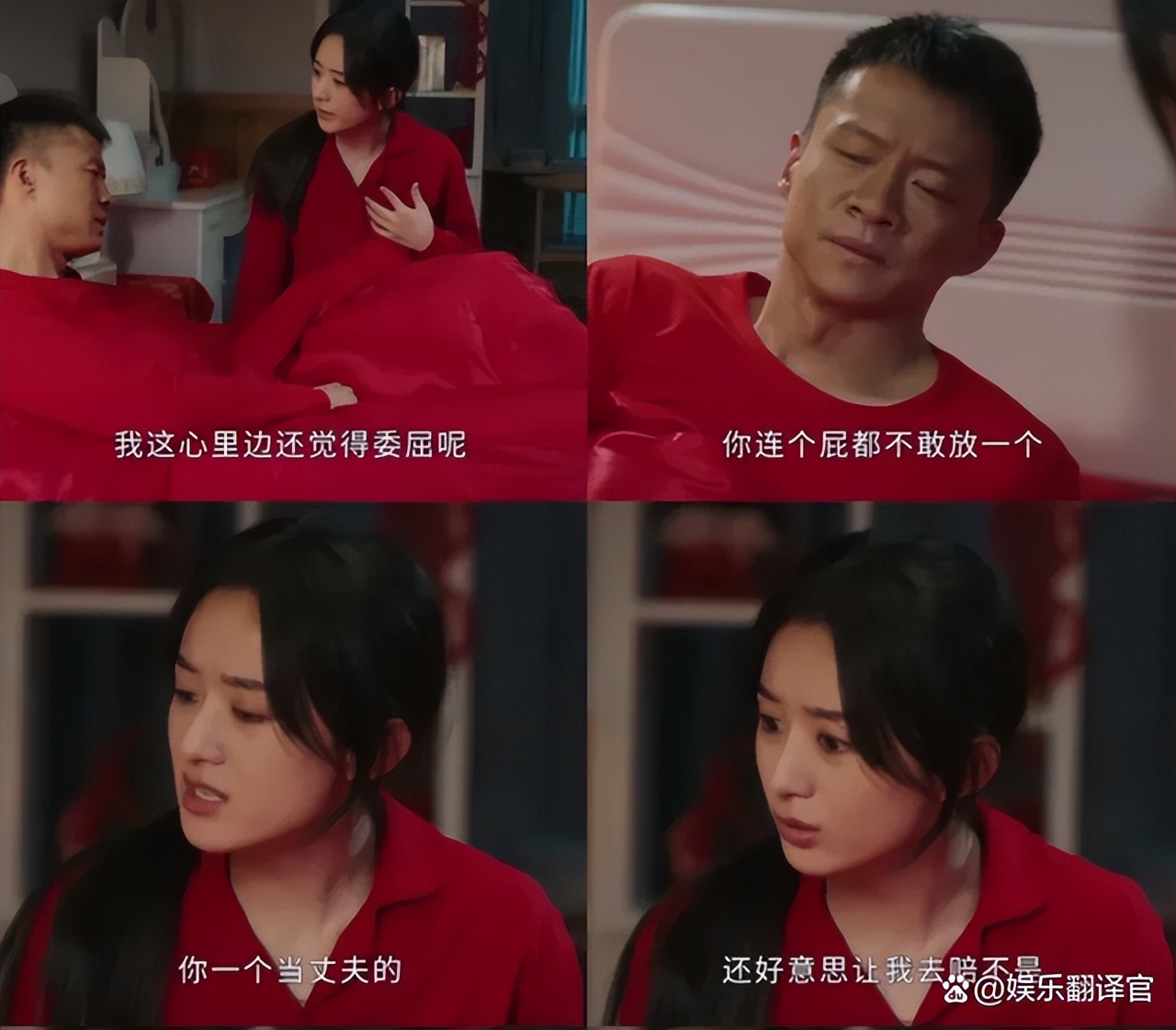 你和大勋咋样了？没想到电视剧里的人物角色也能上升到演员