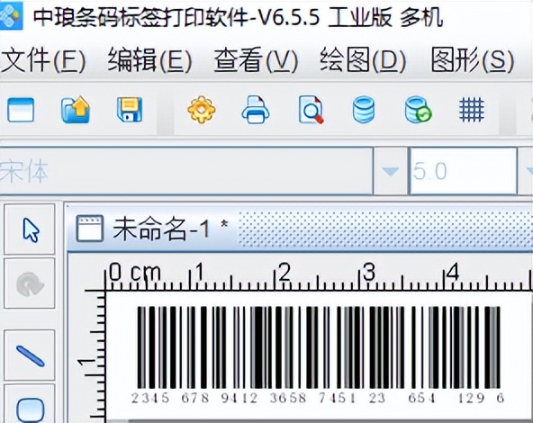 条形码标签打印软件如何链接TXT数据批量生成DPD条码
