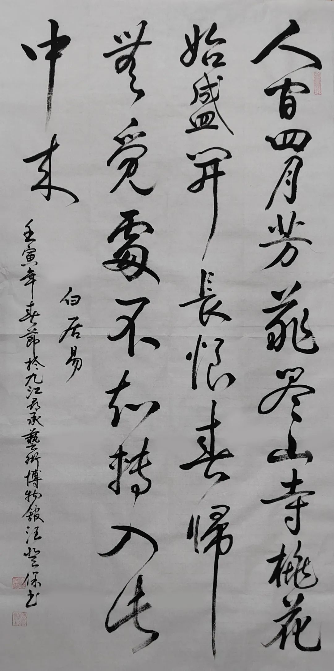 汪登保——全球当代最具影响力艺术家