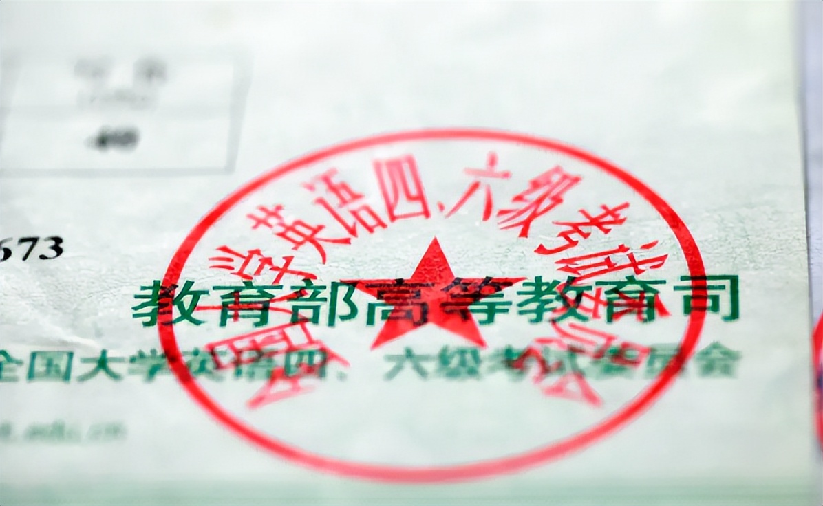 上大学时，比英语四六级还重要的证书，机智的学生早就已经报考了
