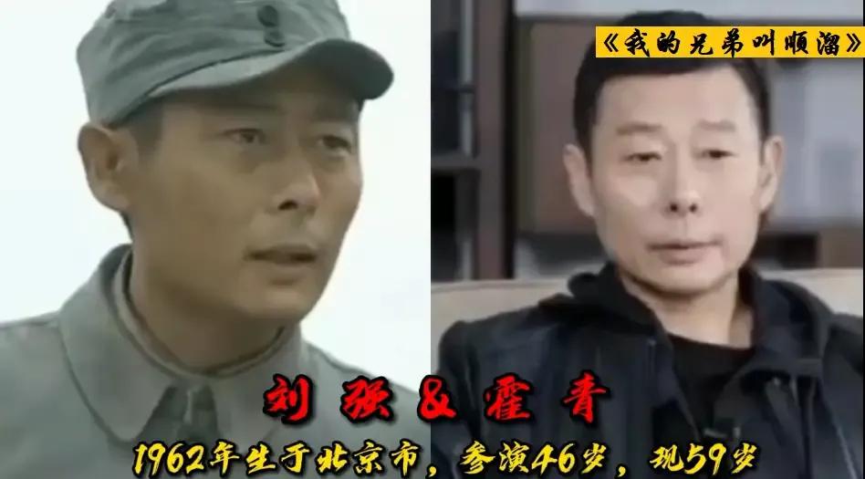 《我的兄弟叫顺溜》的演员现今变化：顺溜姐姐变女神