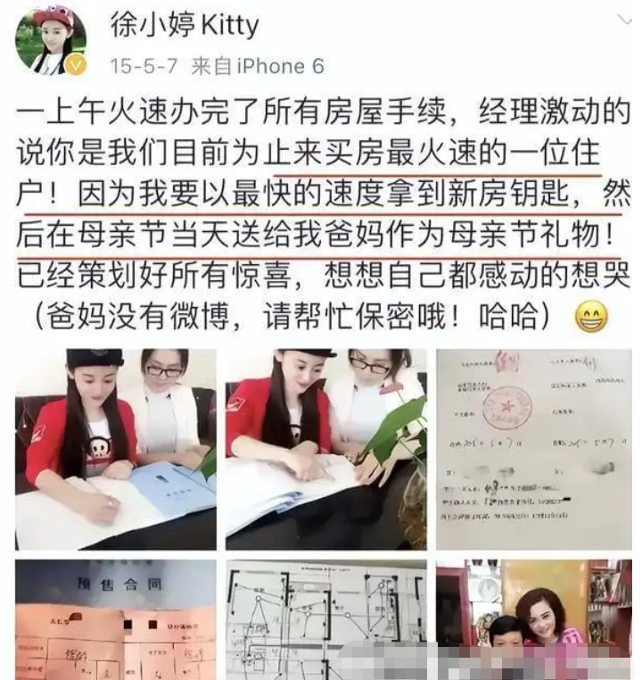 徐婷：26岁全身溃烂而死，被全家人吸干最后一滴血，从未想过反抗