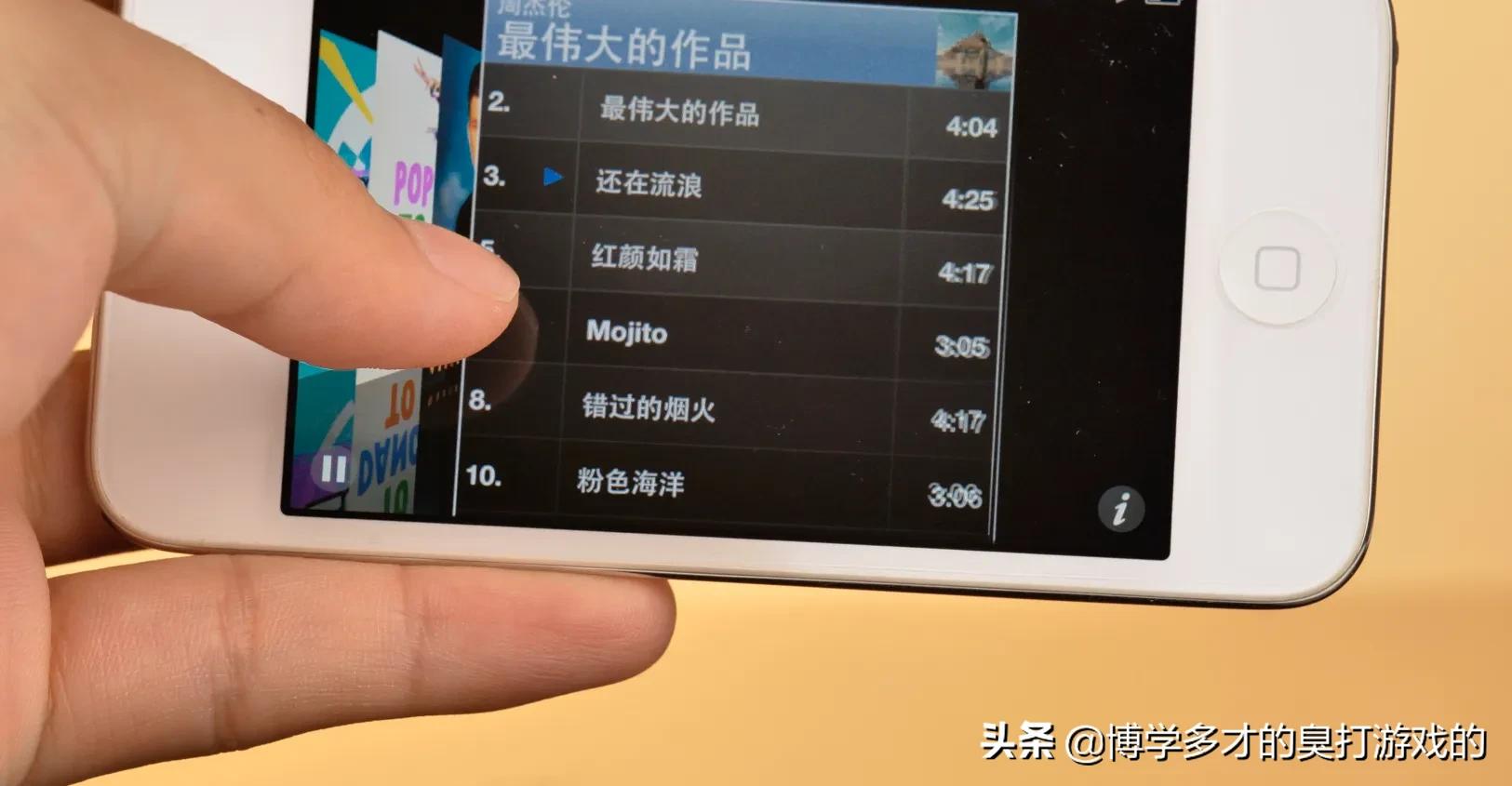 Ipod touch4 一部手机，一段回忆