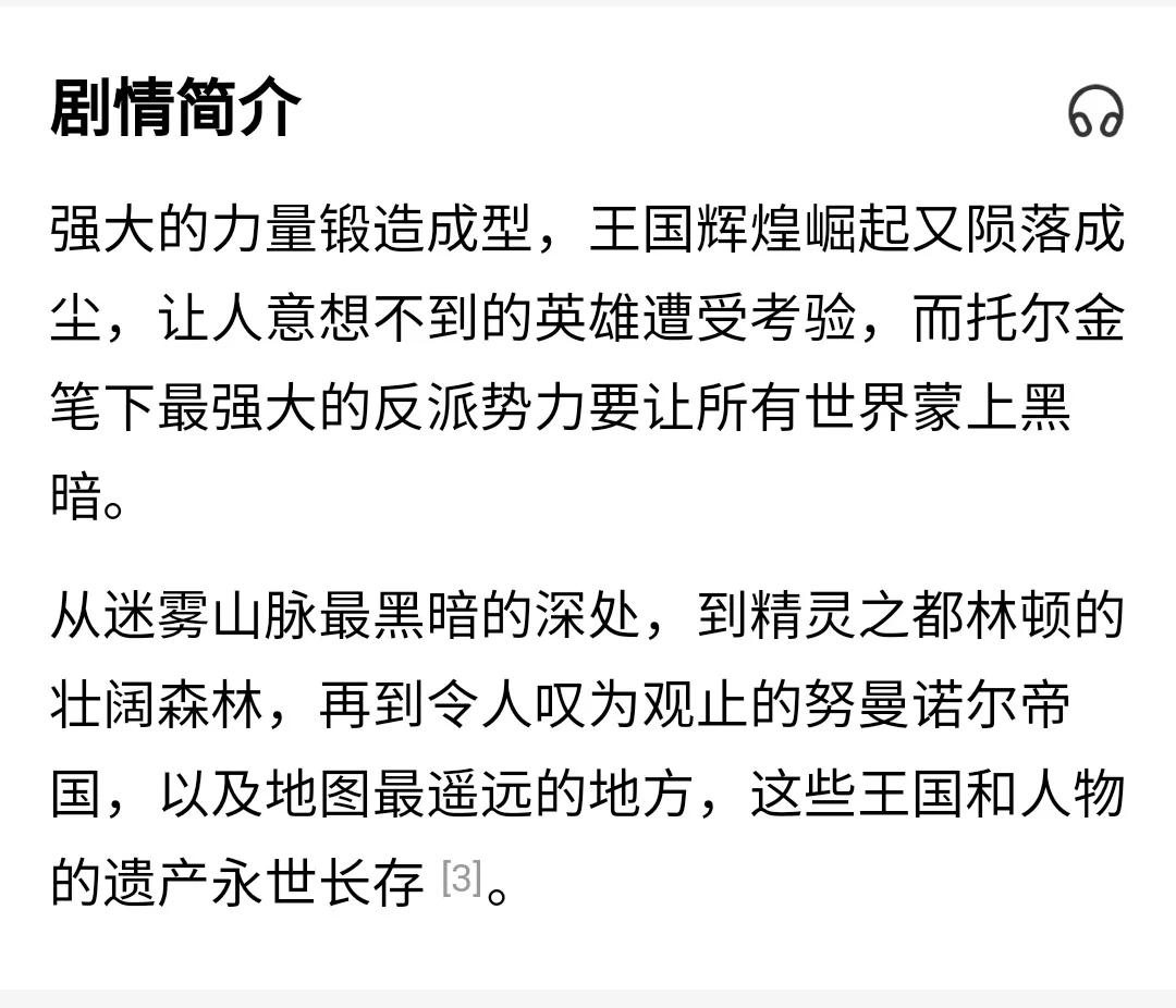 明年最值得看的五部欧美剧，最期待《和平使者》和《指环王》