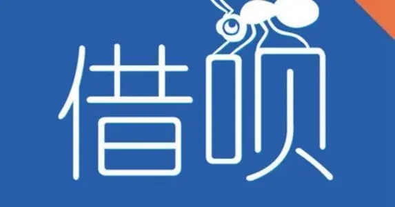 借呗逾期多久会被起诉？