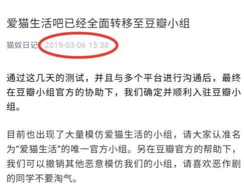 豆瓣地震后，豆瓣流民们的下一个家在哪儿？