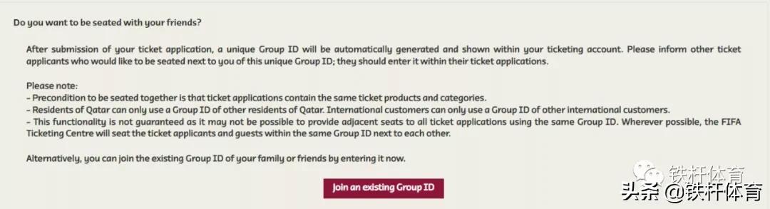 世界杯门票申请指南(如何购买2022年卡塔尔世界杯门票，保姆级详细攻略来了)