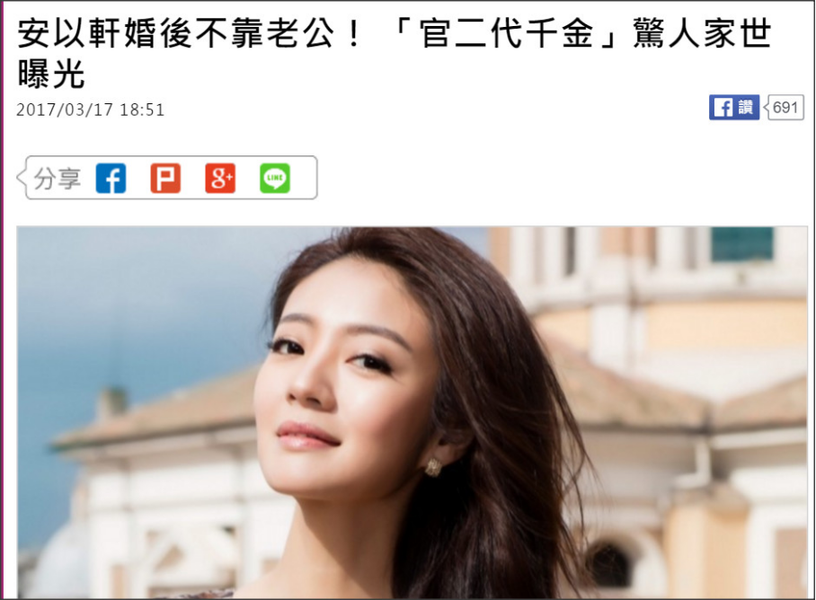 四位娱乐圈的豪门公主：拍戏只是爱好，混不好就回家继承家业