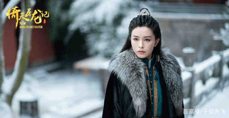 电影剧照,2021初耳东影片新片计划中《新倚天屠龙记》在2021年9月上映