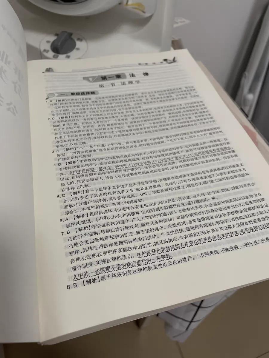 山东省事业编考试统考和不统考的区别是什么？