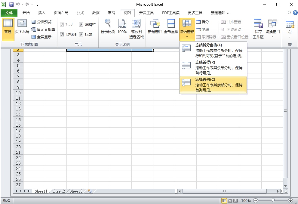 excel首行固定不滚动(dong)（excel首行固定不滚(gun)动怎么取消）-大连信(xin)息网