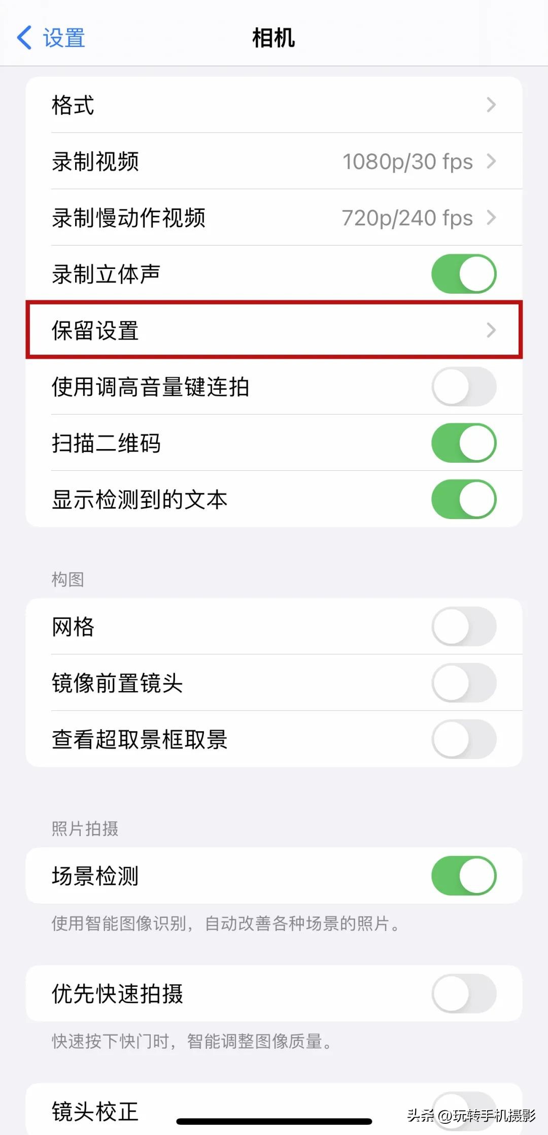 iphone照片背景虚化（iPhone照片背景虚化怎么弄）-第12张图片