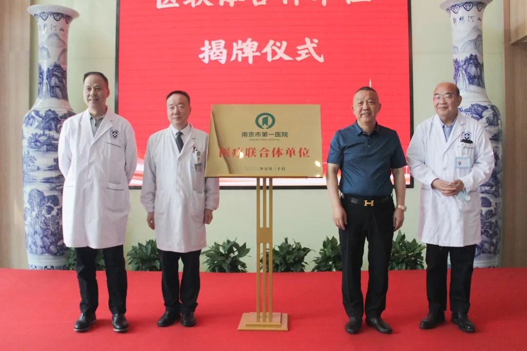 《计划软件排名_南京医科大学第一临床医学院（南京医科大学第一临床和第二临床的区别）》