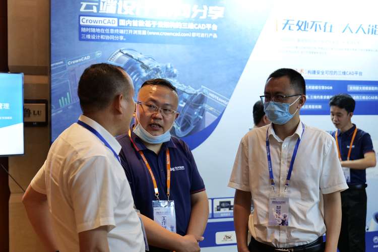 华天软件2022年智能制造研讨会，为中国智能制造发声