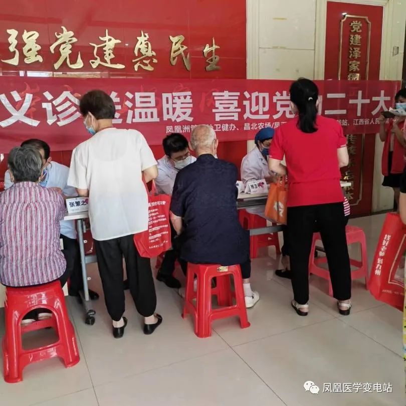 江西省人民医院心血管病医院房颤日系列公益活动助力心脏健康