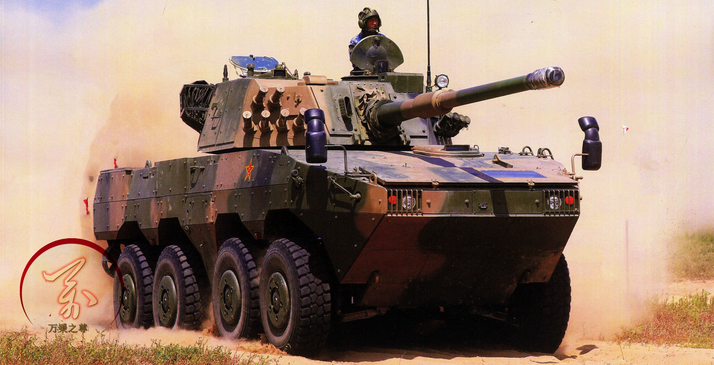 еľž½սӻװ̹˿M1A2̹˵ԭ