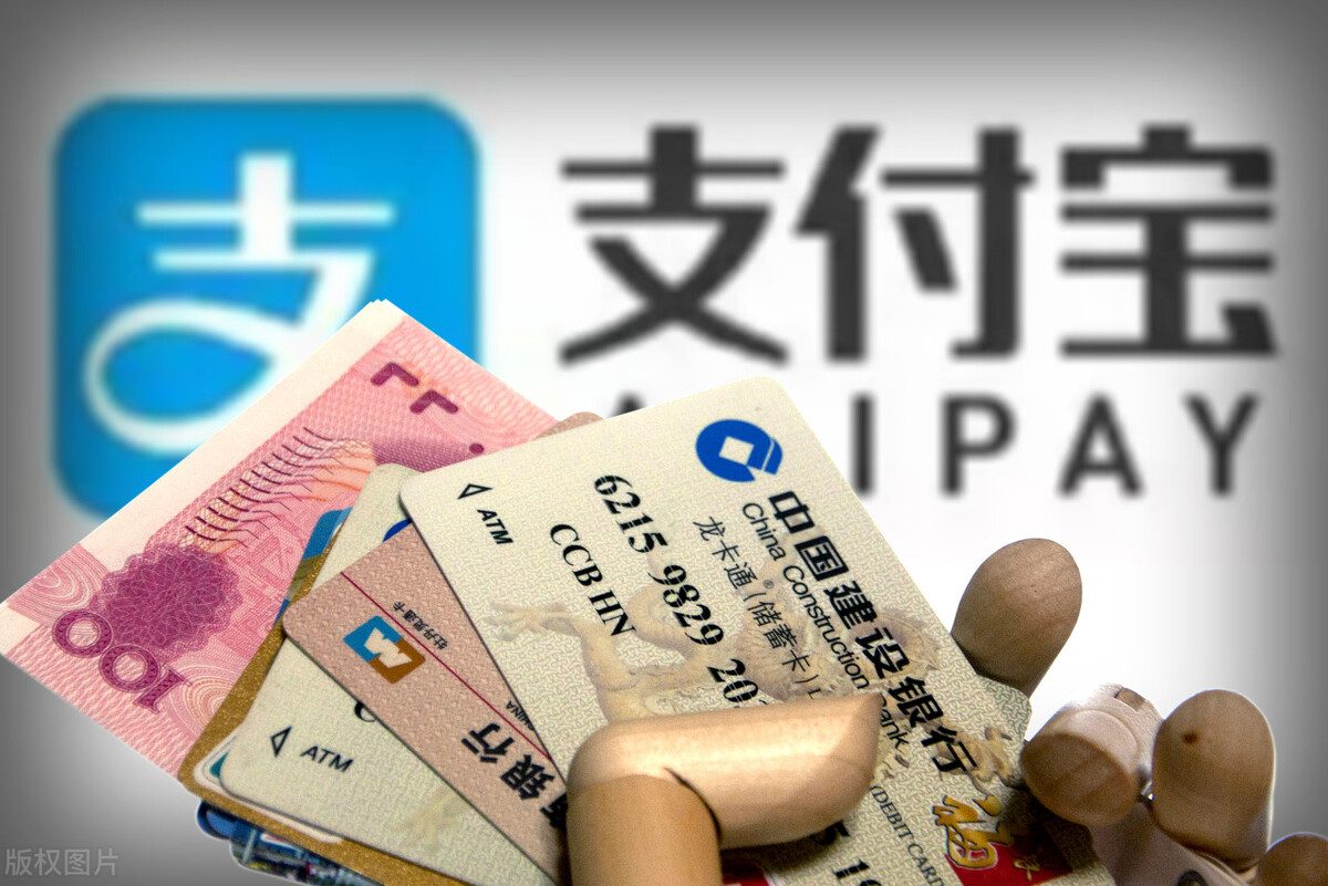 支付宝微信收款码禁止商用系误读（官方回复为了便于监管）