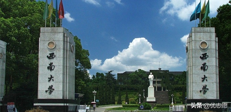 去西部上大学吗？各省推荐院校都已经为你整理好了