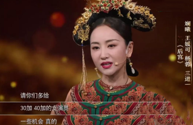 不扮嫩的蒋欣才是“人间清醒”，她得让多少中年女演员“羞红脸”