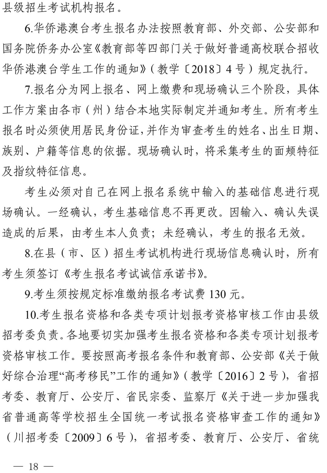 ɶ߿ʱ2022ɶ߿ɼʱ2021ʱshi䣩-Ѷ