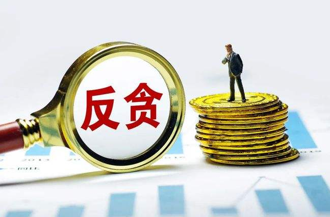 “内蒙古第一巨贪”：工作7年，贪污30亿，赃款大部分拿去赌