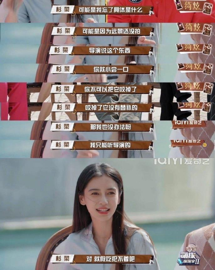 离婚5个月，Angelababy震惊全网：她终于装不下去了？