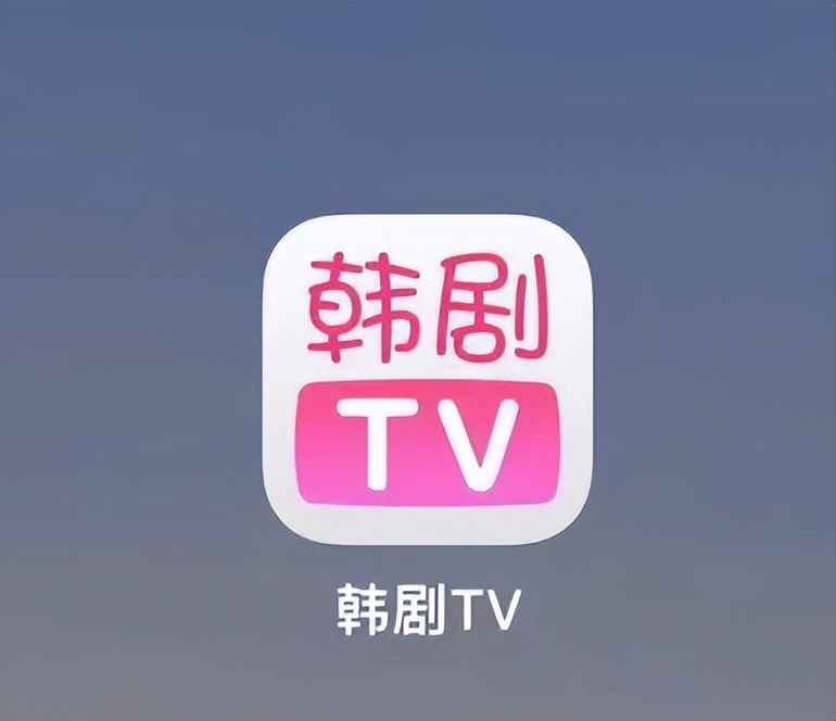 日常手机必备APP