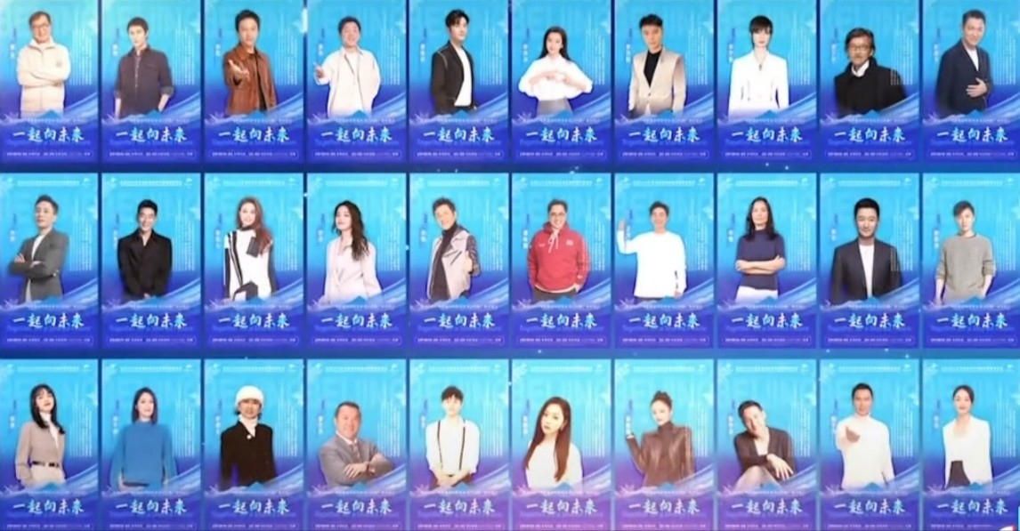 冬奥短片阵容曝光，杨幂易烊千玺成青年代表，张学友刘德华罕同框