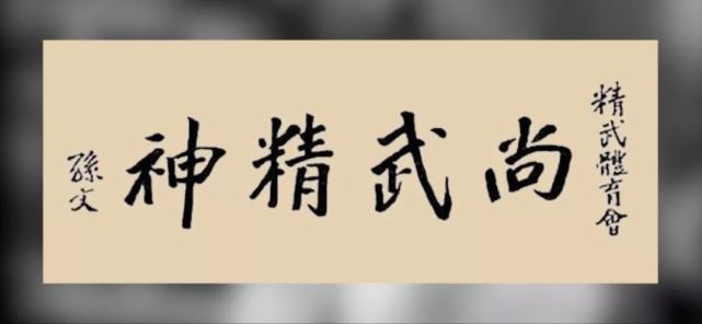 中国武术中的艺术智慧研究