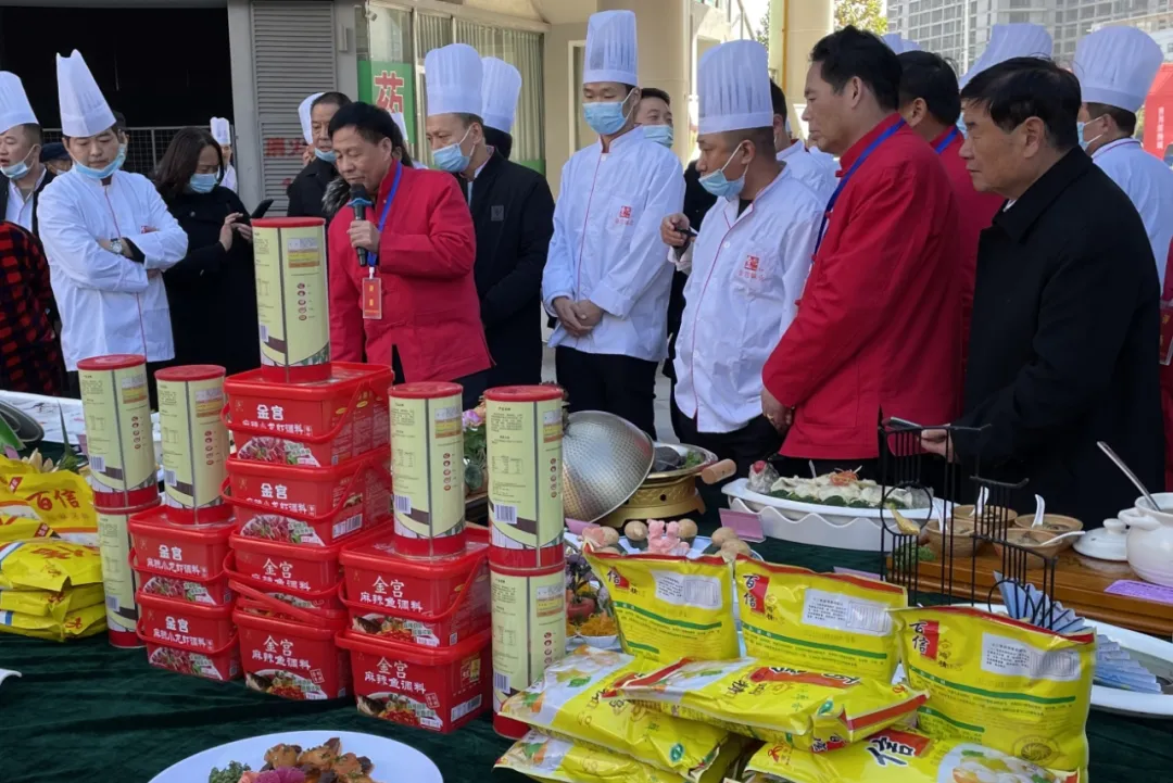 河南省行業技能競賽“金宮杯”開賽啦！美食創造無限可能