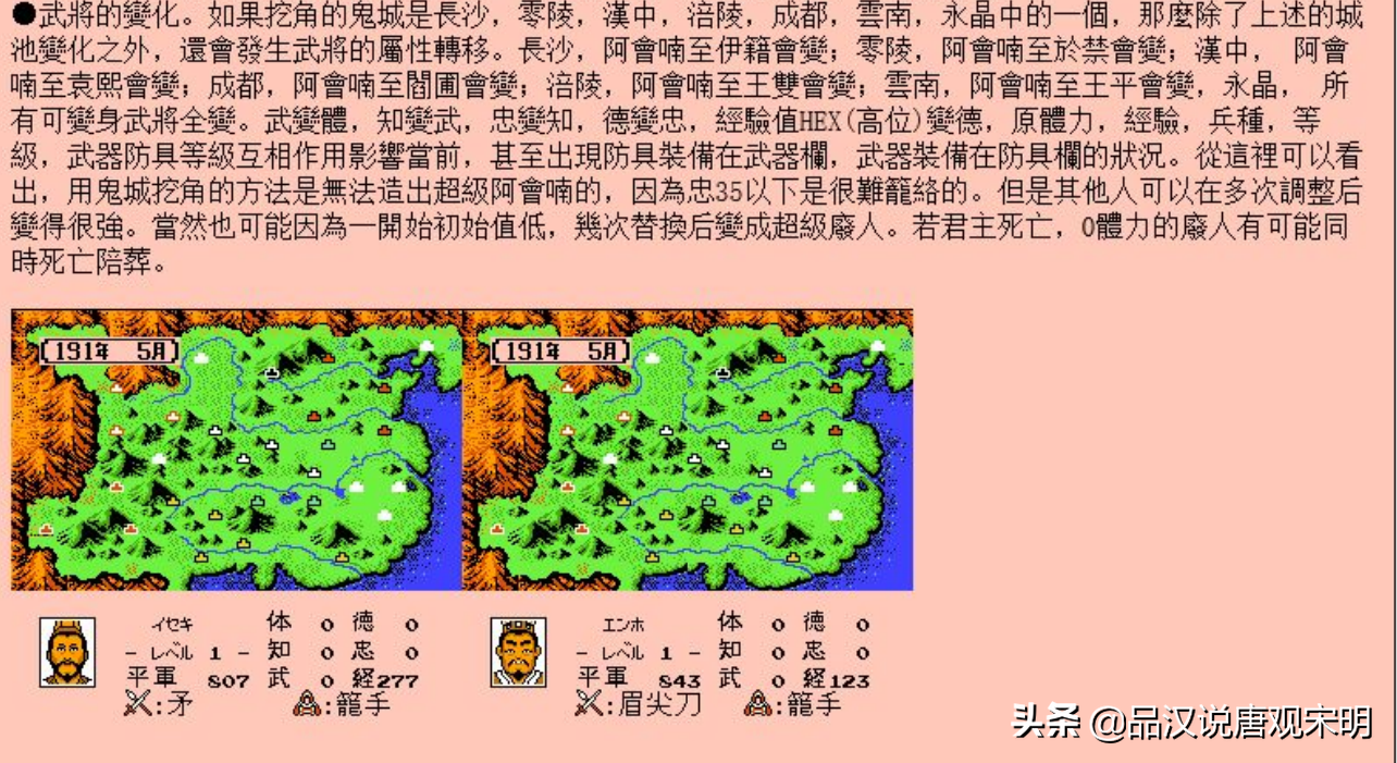 霸王大陆十八条秘籍大全：阿会喃变身的原因？弓兵不听话怎么办？