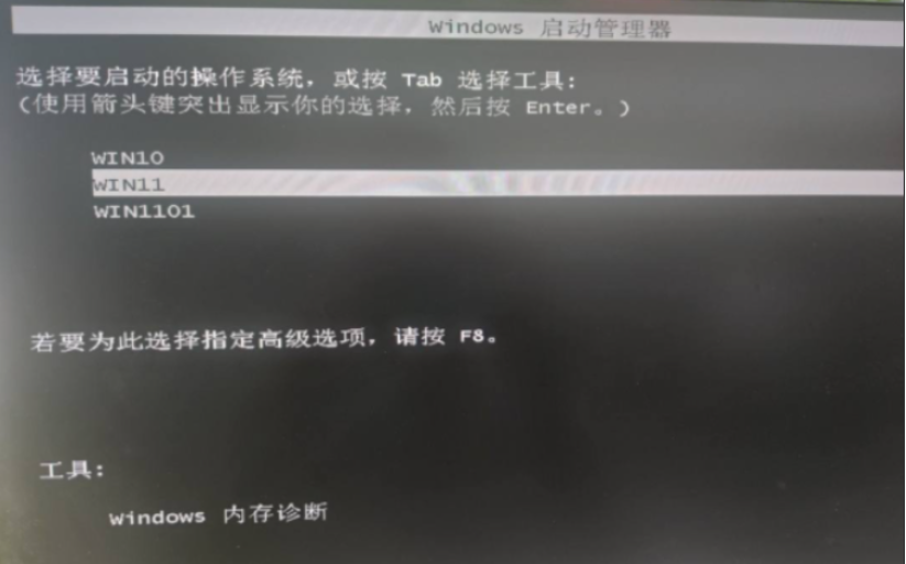 电脑双系统怎么装(Windows10和Windows11装双系统教程，电脑如何安装双系统Win11)