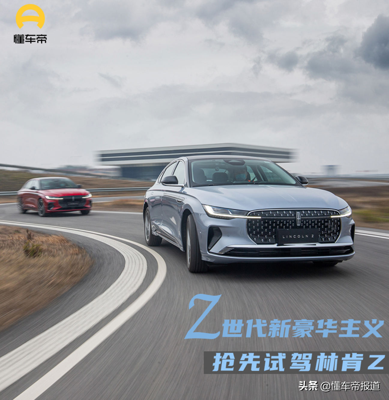 奥迪A4新车车门按钮功能说明
