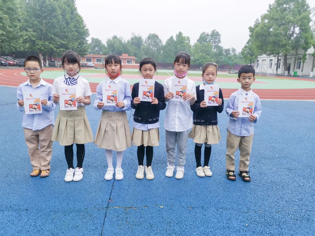 少年心向党 入队争先锋｜永安小学举行一年级分批入队闯关活动
