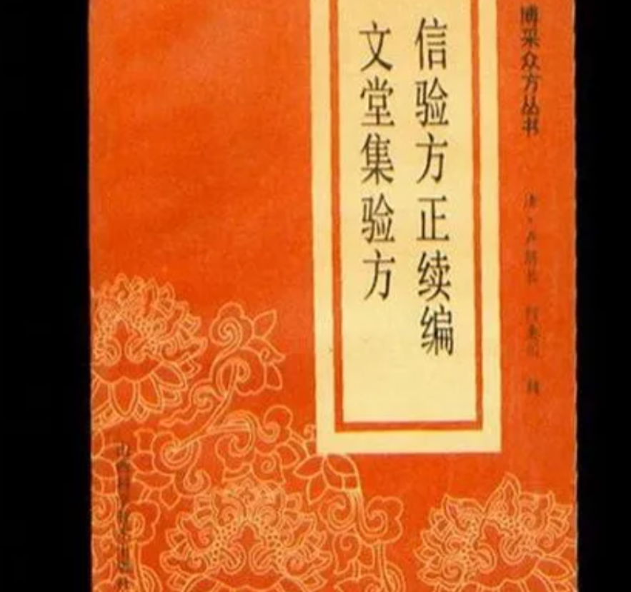 桑黄被称为“森林黄金”，到底是什么东西？值不值千元一斤？